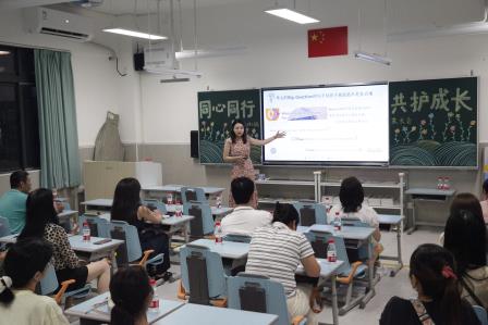 家校同心做“合伙人”，共育成长向未来 ——深圳市东昌小学顺利举行2025秋季家长会