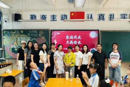 家校同心庆华诞，月满情浓育新苗 ——深圳市靖轩小学开展“庆国庆 迎中秋”双节主题家校课堂