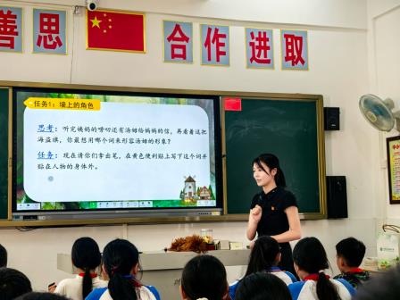 深汕携手促均衡，审辩学习共成长 ——深圳市洪湖小学赴陆丰市大安镇中心小学开展结对帮扶暨“审辩式学习”教研活动