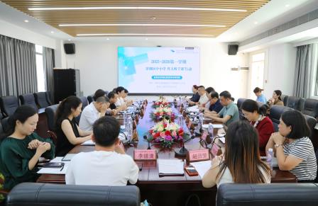 视导赋能明方向，教研携手共深耕—— 罗湖区“百人听千课”视导工作走进深圳北理莫斯科大学附属布心中学