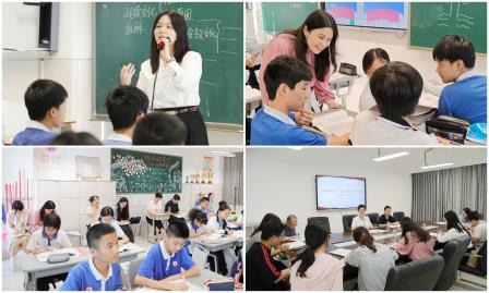 视导赋能明方向，教研携手共深耕—— 罗湖区“百人听千课”视导工作走进深圳北理莫斯科大学附属布心中学