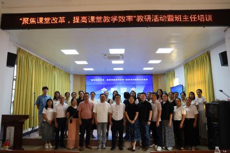 深肇两地携手促教研，“同课异构”共绘教育同心圆 ——深圳翠北实验小学赴肇庆怀集冷坑镇中心小学 开展教学交流活动