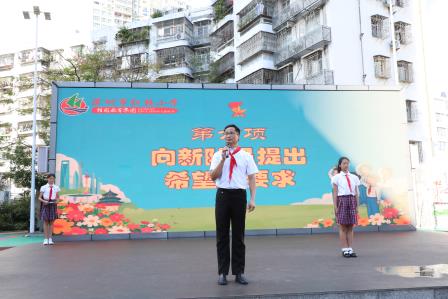 传承红色基因，争做新时代好队员——深圳市红桂小学举行2024级少先队新队员入队仪式