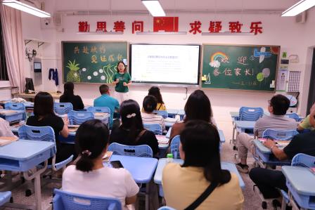 共赴秋约，见证成长——深圳市向西小学成功召开2025学年秋季学期全校家长会