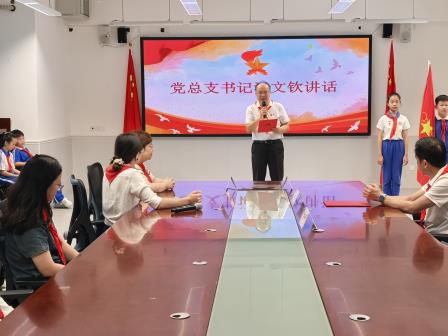 强国复兴有我，争当新时代好少年——东晓小学举行五年级换巾仪式暨手拉手友谊中队启动仪式