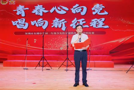 强国复兴有我争当新时代好少年——建队纪念日，东湖少年们这样过！