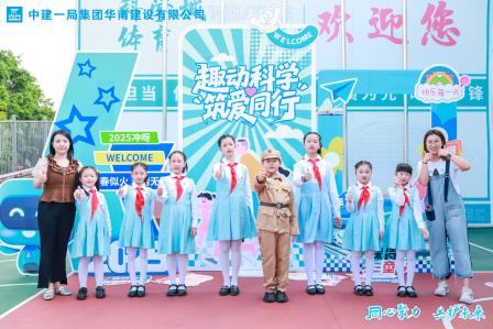 东晓小学受邀参演全国留守儿童关爱保护活动，童声献唱传递时代强音