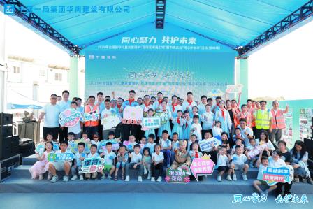 东晓小学受邀参演全国留守儿童关爱保护活动，童声献唱传递时代强音