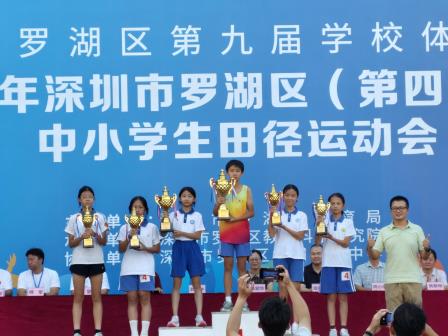 人民小学获区田径运动会小学乙组团体总分第二名
