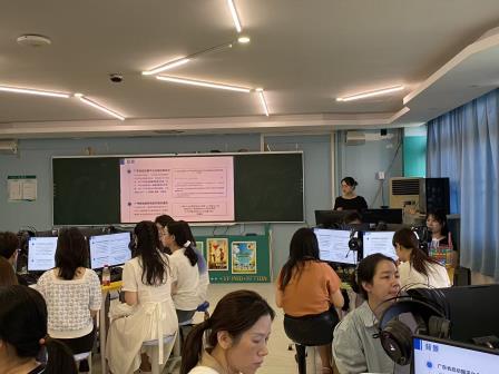 深化平台应用 赋能智慧未来