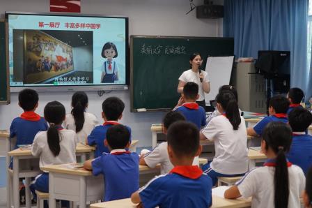 罗湖小学开展道法教学专题培训 