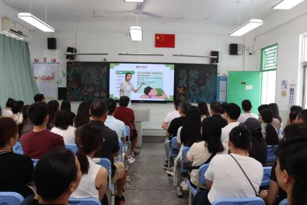 共赴教育之约，同护成长之路——太白实验学校2025年秋季家长会