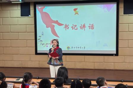 深圳市怡景小学举行建队日主题升旗仪式