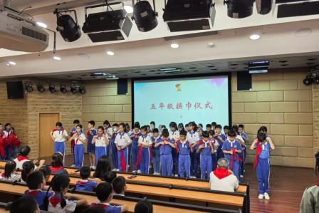 深圳市怡景小学举行建队日主题升旗仪式