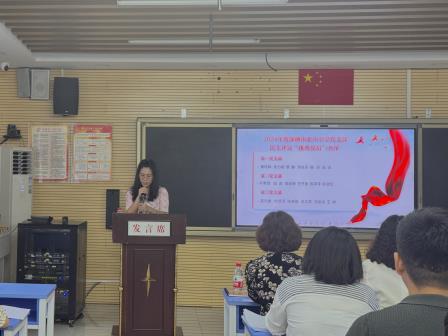 党建领航聚合力，数智赋能谱新篇——北斗小学召开课程治理改革专题党课暨优秀党员表彰会