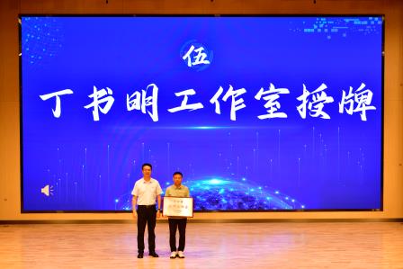 松风聚力课博结硕果 泉韵凝结课程铸明师--深圳市松泉实验学校隆重举行罗湖区第二届课博会学校总结表彰大会