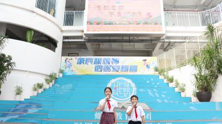 节粮爱粮，不负“食”光——湖贝小学开展升旗仪式德育课程展示活动