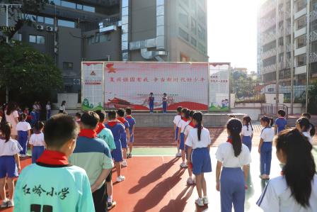 红岭小学·红心课程｜红领巾见证成长 誓言声点亮未来
