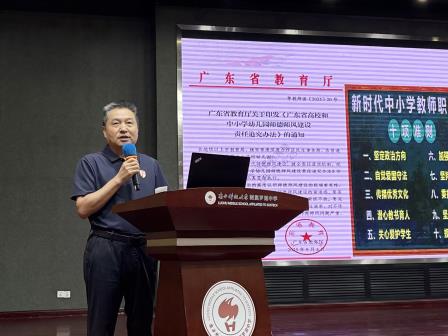 南科大附属罗湖中学召开安全工作专题会 ——以法定职责为纲 筑牢校园安全防线
