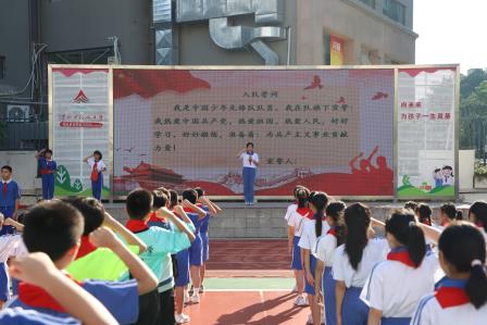 红岭小学·红心课程｜红领巾见证成长 誓言声点亮未来