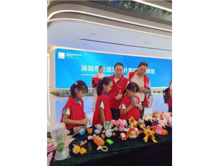 红岭小学·热心课程｜走进垃圾分类科普馆 亲子共践绿色行动