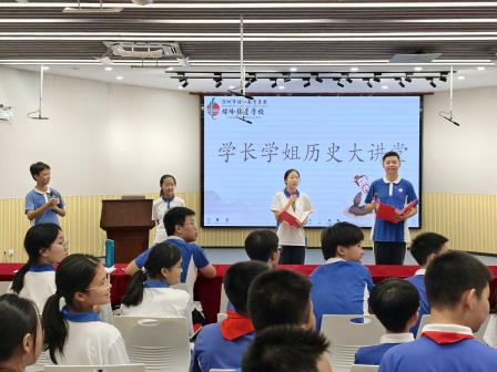 螺岭锦星学校开展历史学科周暨“学史明智燃激情 少年担当绽风采”活动
