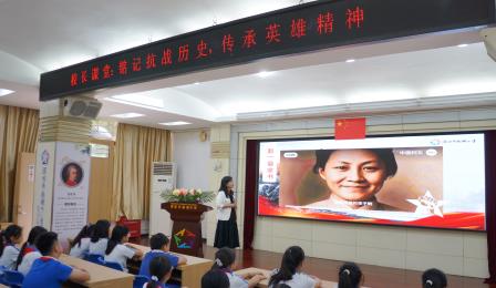 铭记抗战历史，传承英雄精神 ——南湖小学开展主题思政教育活动