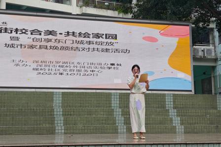 “街校合美·共绘家园”城市家具彩绘活动圆满举行 ——螺岭学子携手东门街道，共绘社区新风景