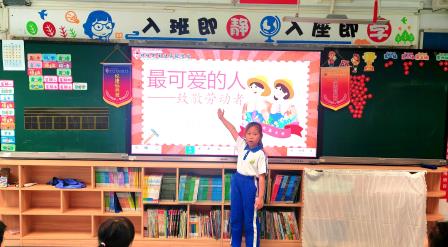 德润校园，健康致敬双行 ——深圳市螺岭外国语实验学校第八周升旗课程展示活动