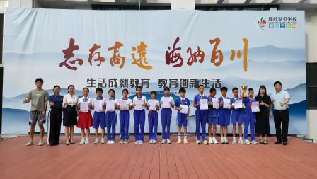 奔跑少年，奋勇向前 ——螺岭外国语荣获罗湖区田径运动会小学甲组团体总分第三名
