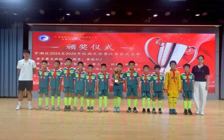 书香满校园，阅读伴成长 ——翠北实验小学第8周升旗仪式