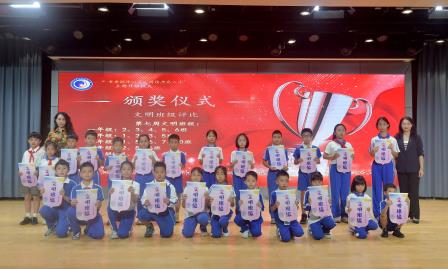 书香满校园，阅读伴成长 ——翠北实验小学第8周升旗仪式