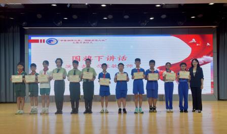 书香满校园，阅读伴成长 ——翠北实验小学第8周升旗仪式