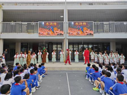 书香满校园，阅读伴成长 ——翠北实验小学第8周升旗仪式