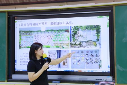 教室有温度，成长有故事——深圳市螺岭教育集团仙桐实验小学班主任沙龙