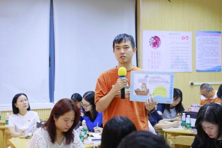 教室有温度，成长有故事——深圳市螺岭教育集团仙桐实验小学班主任沙龙