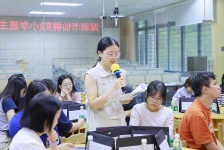 教室有温度，成长有故事——深圳市螺岭教育集团仙桐实验小学班主任沙龙