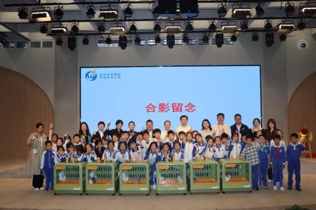 华南地区第一家！罗湖外语小学授牌佩蒂校园AAT公益项目驻校种子基地