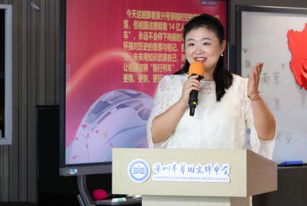 德育创新聚智慧，跨域协同共赋能 ——翠园文锦中学迎接四川省成都市温江区骨干班主任开展研讨交流活动