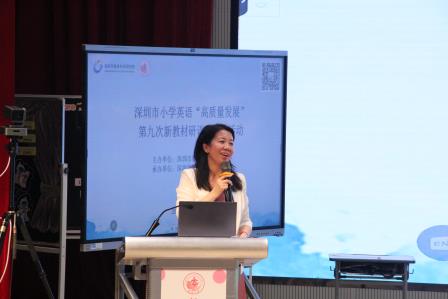 情境润童心，学思向未来 --翠竹外国语实验学校王丽敏老师亮相市级研训一体化活动