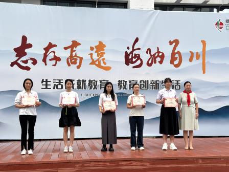 强国复兴有我，争当新时代好少年——深圳市罗湖区螺岭湖贝学校七年级建队仪式圆满举行