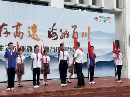 强国复兴有我，争当新时代好少年——深圳市罗湖区螺岭湖贝学校七年级建队仪式圆满举行