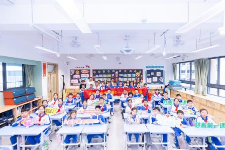 慈善课堂进东晓   大爱罗湖润童心——“慈善第一课”校园宣讲活动走进东晓小学