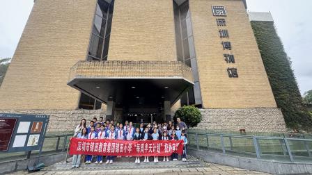 深港青少年共塑陶艺之美 文化互鉴绘就同心之路 ——锦田小学深港青少年文化融合实践活动成功举行