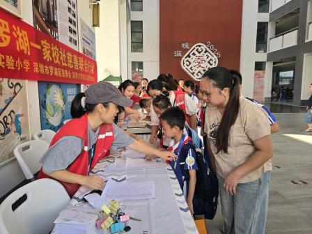 “纸”等你来，益动罗湖 ——翠北实验小学家校社携手开启慈善环保新篇章