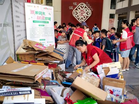 “纸”等你来，益动罗湖 ——翠北实验小学家校社携手开启慈善环保新篇章