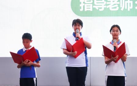 礼润校园，仪展风华 ——深圳市翠园文锦中学举行文明礼仪主题活动暨养成教育