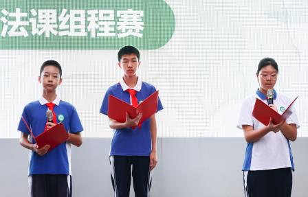 礼润校园，仪展风华 ——深圳市翠园文锦中学举行文明礼仪主题活动暨养成教育