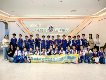 警营践学育品格 少年逐梦显担当——翠北实验小学“行走的思政课”第35期