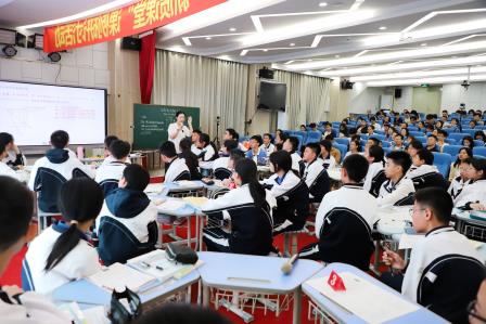 罗湖外语实验学校举办罗湖区初中数学 “新质课堂”课例研讨活动